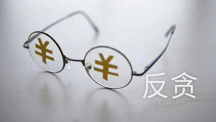 政法队伍教育整顿满月,61岁的检察长是全国第一个自首的厅官